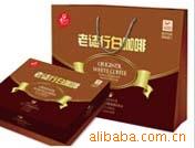 精装茶叶包装盒食品包装盒产品包装盒五金包装盒