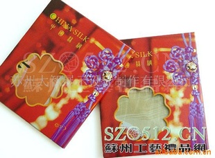 批发box007小方巾盒礼品包装盒丝巾盒