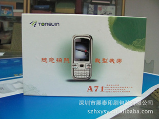 250˫ֽͭӡˢֻװУƷװ(ͼ)