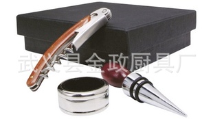 促销JZ705红酒工具盒(图)