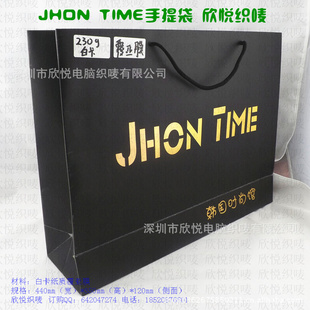 JHOHTIME