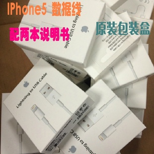 ƻIPHONE5ԭװװаװϴ˵͸ҹ