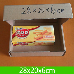 ɻװװпݰװӺֻֽ28*20*6CM