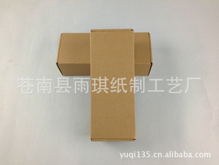 现货批发袜子内衣飞机盒礼盒袜子瓦楞纸盒淘宝纸盒纸盒批发