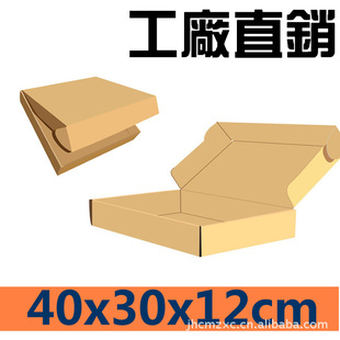 ҳ/ֽ/װֽֽ/Ӻɻ40*30*12CM