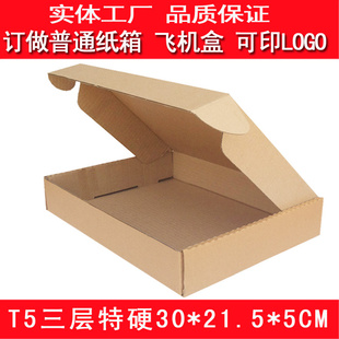 T5K8K30*21.5*5CMֽӷηɻֽ°װ