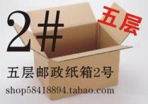 ֱֽ53*23*29CMֽɰ
