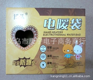 热水袋包装盒子电热水袋彩盒高档礼品盒子