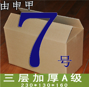 3ֻֽпݰװ7Ʒװֽ