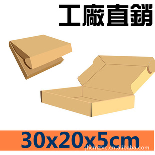 ֱ/ֽ/װֽֽ/ɻ30*20*5CM