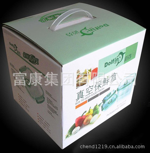 电器包装盒瓦楞包装盒