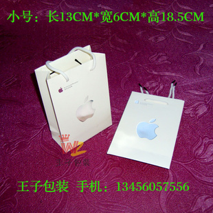 ֻ׿ֽiphone4ƻֽֽ18.5×13×6
