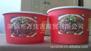 厂家直销重庆辣粉碗.18安辣粉纸碗,可根据客户要求订做碗