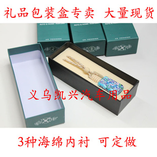 纸盒包装盒软陶精油包装盒礼品盒香水包装盒子大量现货