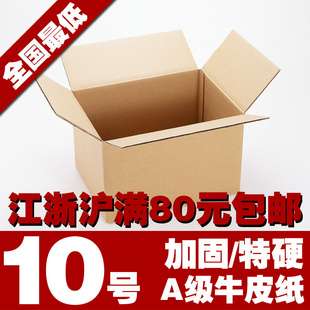 10ֽֽ䷢ֽԱֽɻ