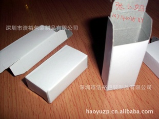 250g50*25*15MMֽ+ֽ