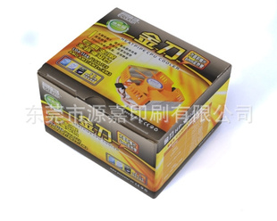 包装彩盒礼品盒蛋糕盒深圳纸盒包装盒印刷彩盒印刷