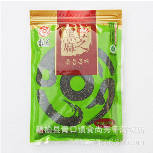 ˾˾ð濾֥/決֥/֥200g