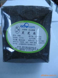 上等黑芝麻,上乘价格,质量有保。