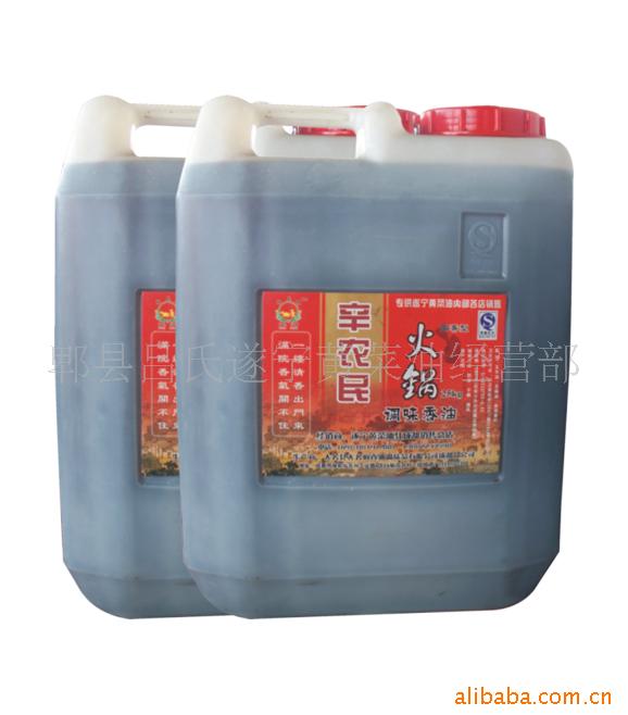 大豆油/芝麻油