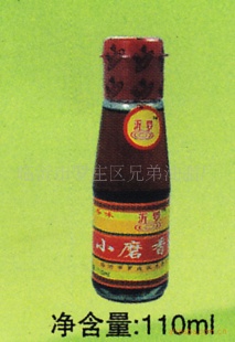 ˾Ӫ110mlͣӭ0539-7160560