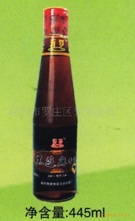 ֱ445ml֥ͣӭǰ