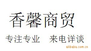 人ܰóָƷĴ֥