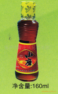 ɼӹ160ml֥ͣӭ0539-7160560