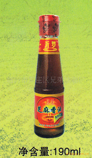 ӹ190ml֥ͣӭ0539-7160560