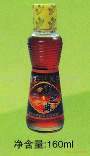 ֱ160ml֥ͣӭǰ