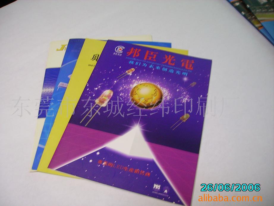 各种精美公司类宣传纸品印刷