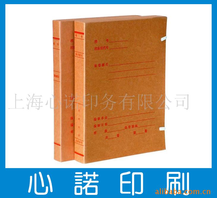 提供纸品印刷,彩印刷,纸品加工,印刷加工,印刷厂