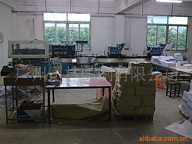 提供笔记本骑订加工纸品加工