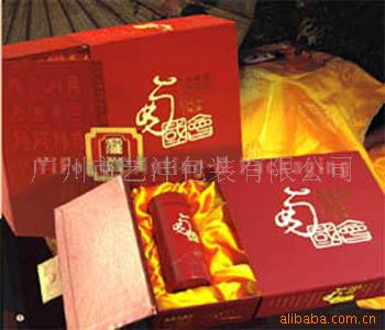 a,月饼盒加工,月饼包装,月饼礼品盒,纸盒