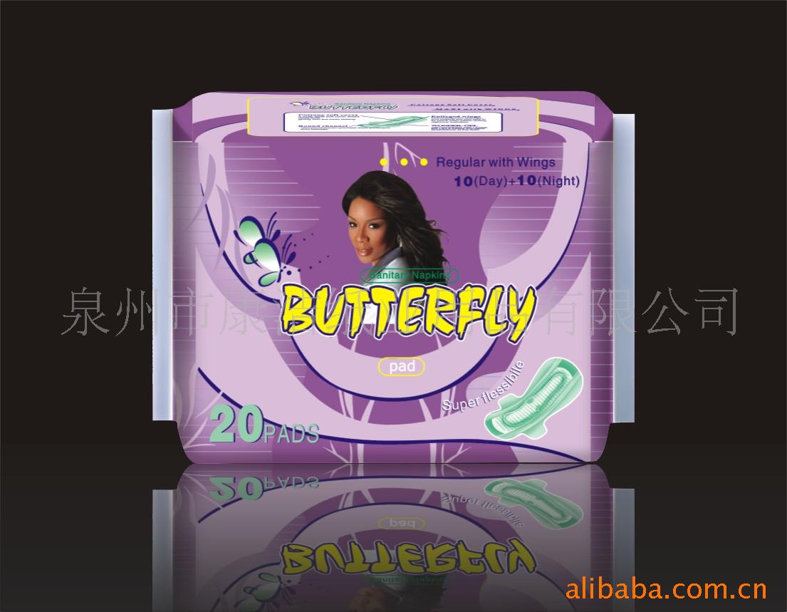 ṩBUTTERFLYӢİ