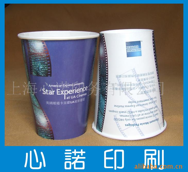 供纸品印刷,上海印刷厂、纸品加工,工艺印刷,上海印