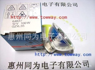 OSRAM12V100W64637EFP
