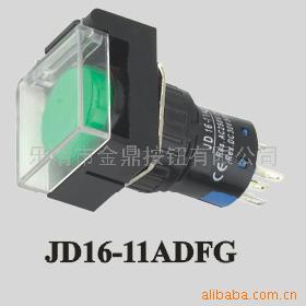 JD16-11ADFGϵָʾơť(ͼ)