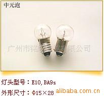 氖气辉光灯泡P8.5s