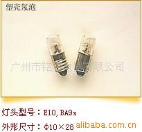 ԹE10BA9s220V