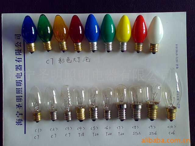 C7,C9,T18,T20,等灯泡
