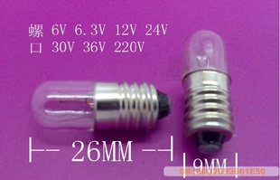 豸,ǱСݿ6V6.3V12v24V30V36V60V220V
