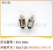 СָʾE10BA9s10x25