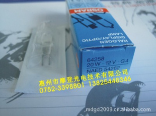 OSRAM64258ǵ12V20W