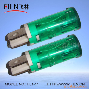 ָʾFL1-11FILN