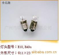 СָʾE10BA9s11x23