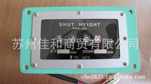 YUJAIN宇捷PDH-180模高指示器