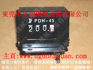 经销PDH120PDH190PDH45PDH140宇捷冲床模高指示器