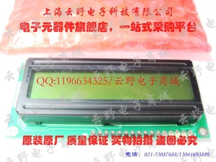 ҰҺTC1602A-1T-20Ԫ
