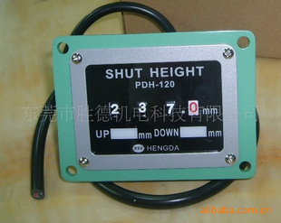 冲床模高指示器PDH-120